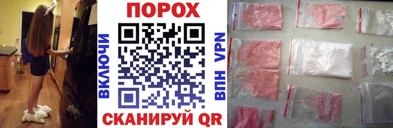 Купить закладки Горнозаводск АМФ 98%