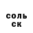 АМФЕТАМИН 97% Kaija Gysinz