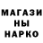ТГК гашишное масло Idris Omer