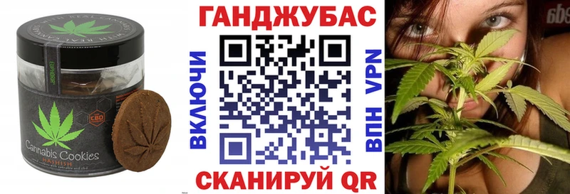 Cannafood конопля Купить закладки Горнозаводск