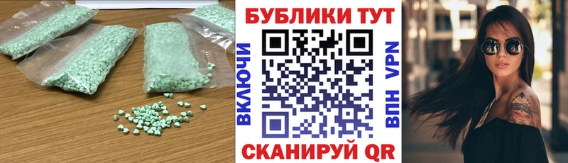 Купить  Горнозаводск  Ecstasy XTC 