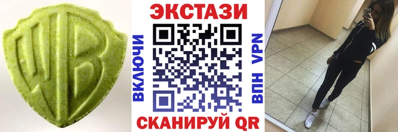 Экстази 300 mg Горнозаводск