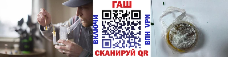 Купить  Горнозаводск  Гашиш Изолятор 