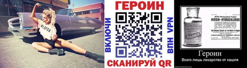 Купить где  Горнозаводск  Героин Афган 