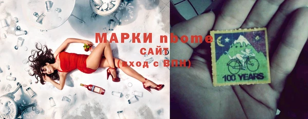 Альфа ПВП Белокуриха
