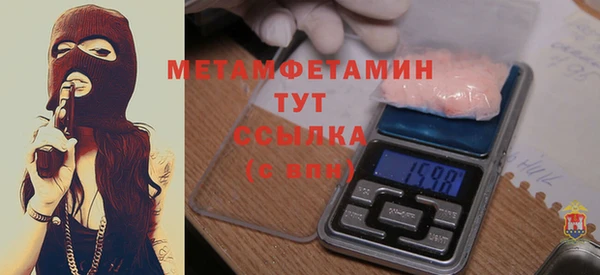 MDMA Premium VHQ Беломорск