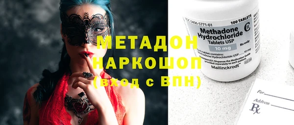 MDMA Premium VHQ Беломорск