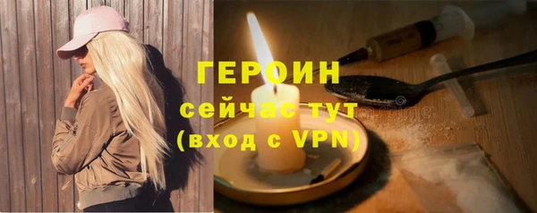 MDMA Premium VHQ Беломорск