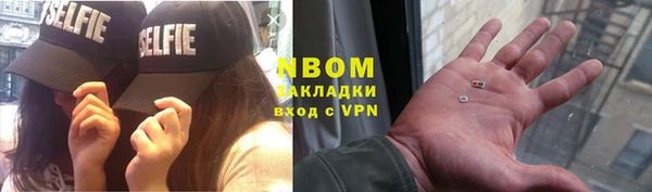MDMA Premium VHQ Беломорск