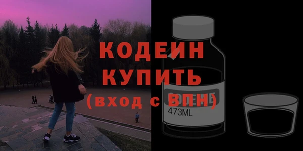 Альфа ПВП Белокуриха