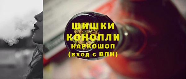 MDMA Premium VHQ Беломорск