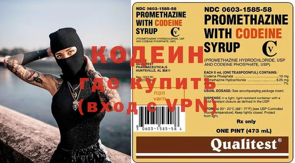 MDMA Premium VHQ Беломорск