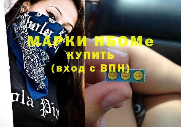 Альфа ПВП Белокуриха
