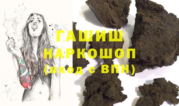 Альфа ПВП Белокуриха