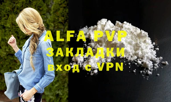 MDMA Premium VHQ Беломорск