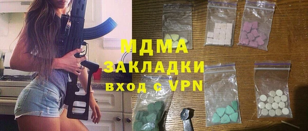 MDMA Premium VHQ Беломорск