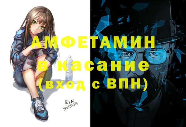 стафф Богородск