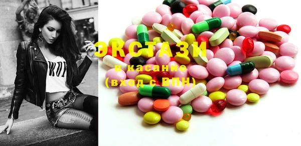 MDMA Premium VHQ Беломорск