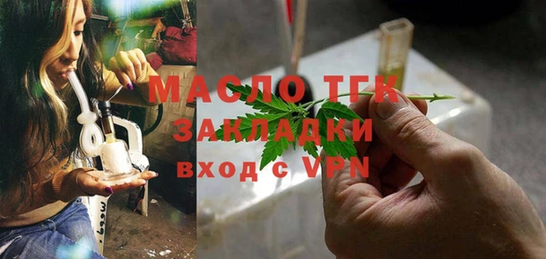 Альфа ПВП Белокуриха