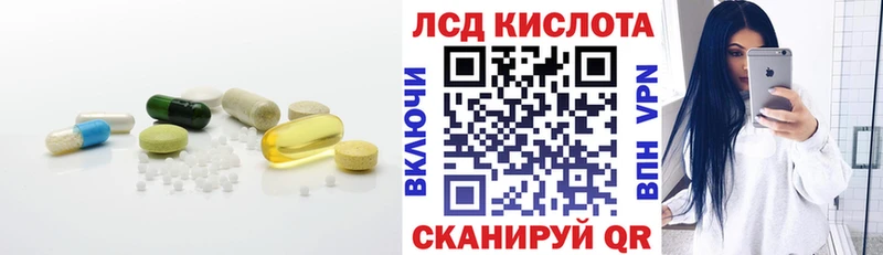 Купить  Горнозаводск  Лсд 25 экстази кислота 