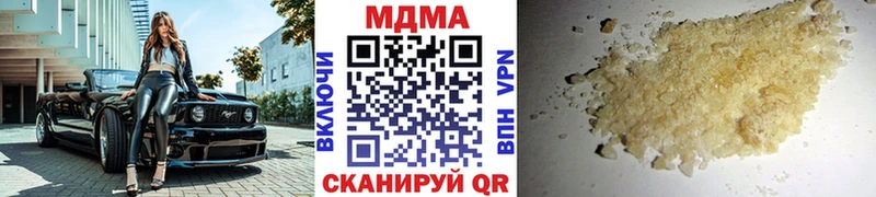 Купить  Горнозаводск  MDMA Molly 