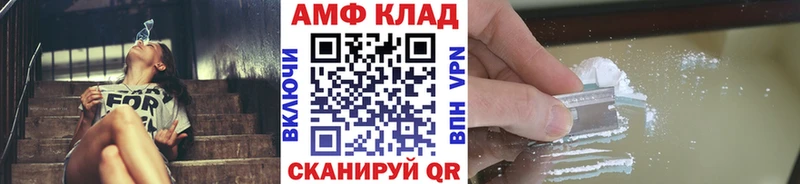 МЕТАМФЕТАМИН винт  Купить  Горнозаводск 