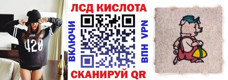 Марки 25I-NBOMe 1,8мг  Купить закладки  Горнозаводск 