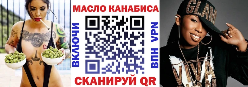 Купить где Горнозаводск Дистиллят ТГК концентрат